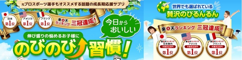 �y�V1�ʂ̃A�����Q���t���[�����T�v���y�ґ�̂т����z���T�C�g